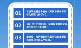 热点最新爆料新闻网官网,热点新闻网官网独家揭秘