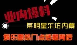 短视频创作热点爆料,紧跟潮流，打造爆款内容