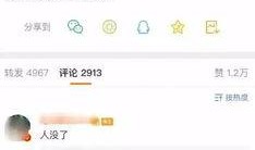 今日娱乐八卦爆料网,今日热点事件大追踪