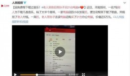 黄埔最新爆料事件视频,事件视频揭露惊人内幕
