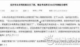 荆州新闻网网友爆料,惊现神秘事件，真相令人震惊！