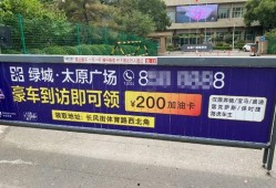太原绿城广场最新爆料,揭秘未来城市绿肺核心区域