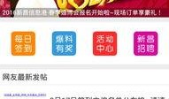 热点最新爆料新闻网官网,热点新闻网官网独家揭秘