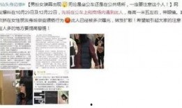 今日爆料信,今日爆料信背后的惊人真相