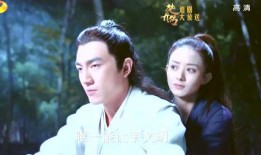楚乔传50集在线观看,风云变幻，命运抉择！