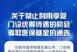 节能新闻广播爆料,揭秘新闻广播爆料的节能革命动态