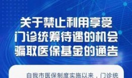 节能新闻广播爆料,揭秘新闻广播爆料的节能革命动态