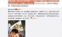 独家爆料完整视频,完整事件始末大公开