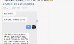吃瓜官员最新事件爆料,最新爆料揭露惊人内幕