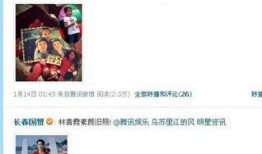 娱乐圈爆料头像图片,揭秘头像背后的秘密！