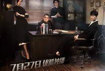 十宗罪全集在线观看,揭秘惊悚罪案背后的黑暗人性