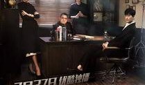 十宗罪全集在线观看,揭秘惊悚罪案背后的黑暗人性
