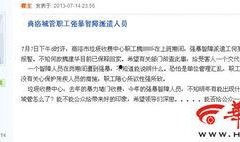 华商网上最新爆料,揭秘某明星巨额财产来源之谜