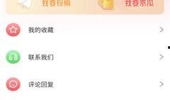 最新瓜料爆料网站视频,娱乐圈幕后大事件大揭秘！