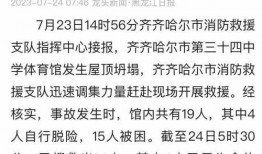 八孩事件爆料最新消息