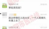 网民最新爆料视频在线观看,网民最新爆料视频，在线观看引发热议！