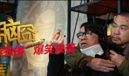 脑囧电影在线观看,一场穿越时空的脑力激荡之旅