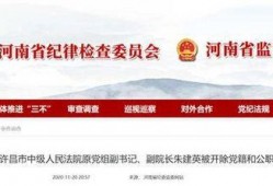 许昌最新爆料消息,揭秘神秘事件背后的真相