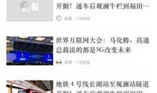 最新事件爆料视频大全,揭秘热点事件背后的真相