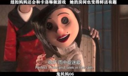 在线观看《鬼妈妈,探寻生死轮回的神秘之旅