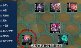 云顶s8官方视频爆料,全新元素与策略解析