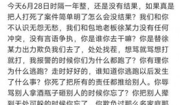 沙河村最新爆料事件真相,还原背后惊人内幕
