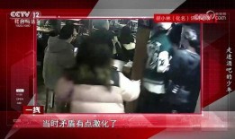 阿诺足浴爆料事件视频,揭秘行业潜规则