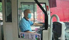 昆明公交车司机爆料视频,揭露公交行业潜规则内幕
