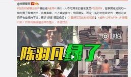 谢小雨爆料最新视频辉县,辉县背后的惊人真相