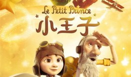 徐胖子 爆料小王子视频