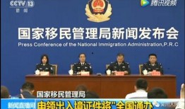 吴川人自媒体新闻爆料,揭秘背后惊人真相！
