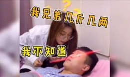 网红吃瓜的搞笑视频大全