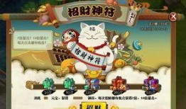 火影最新活动爆料6月,热血回归，新篇章即将开启！