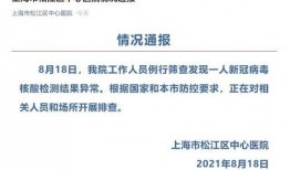 松江新闻爆料,独家爆料，揭秘当地热点事件背后的真相