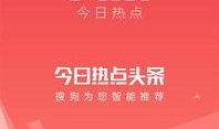 今日头条热点爆料在哪里,追踪最新社会动态