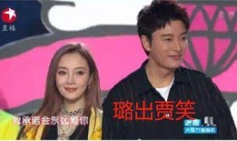 娱乐圈演员吃瓜事件是真的吗,真相还是谣言？