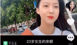 抖音被爆料女主播视频,揭秘网络直播背后的真相