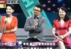 李琦直播爆料最新消息视频,最新热点事件内幕大曝光！