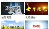 在线爆料新闻有什么特点,揭秘在线爆料新闻的五大特点