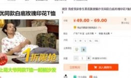 网红戈优视频爆料怎么看,视频爆料背后的真相与影响