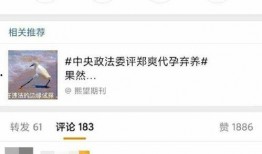 今日吃瓜瓜瓜爆料微博,揭秘娱乐圈最新热点事件！”