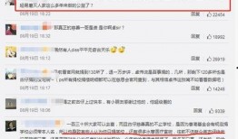 卓伟爆料娱乐圈实锤,揭秘明星背后的惊人真相