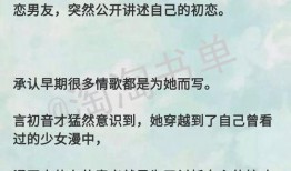 娱乐圈爆料的小说推荐,揭秘那些被隐藏的小说世界