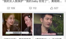 扒叔大爆料视频,揭秘视频背后的惊人真相
