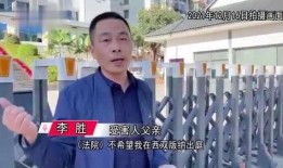 南京学生爆料案件视频最新,惊人真相揭露，校园安全引关注