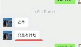 谭竹几个朋友的爆料视频,真实生活与网络形象大对比