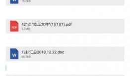 快乐八卦今日爆料,今日热门明星幕后故事大曝光！
