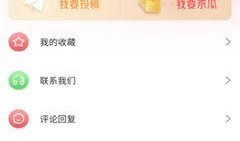上海吃瓜群免费微信号,免费微信号带你畅游美食江湖
