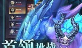 永劫手游官方最新爆料,神秘势力崛起，江湖风云再起！