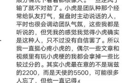 圈内爆料小虎视频,揭秘娱乐圈不为人知的一面